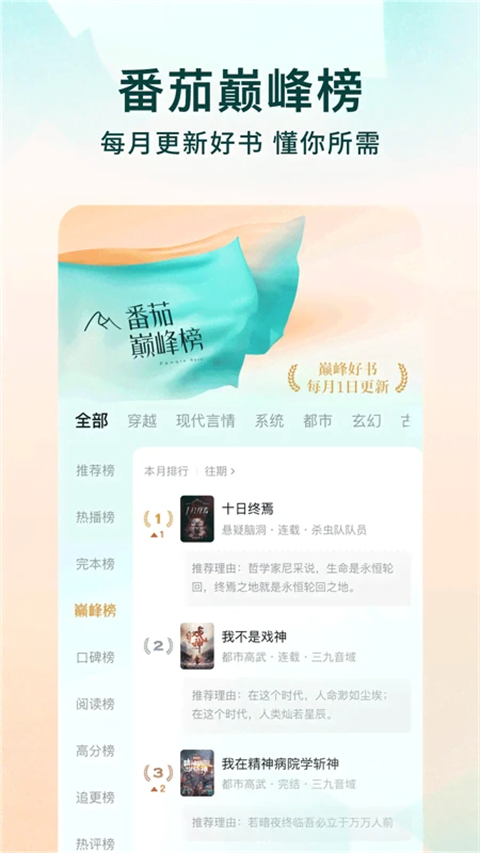 拍摄功能