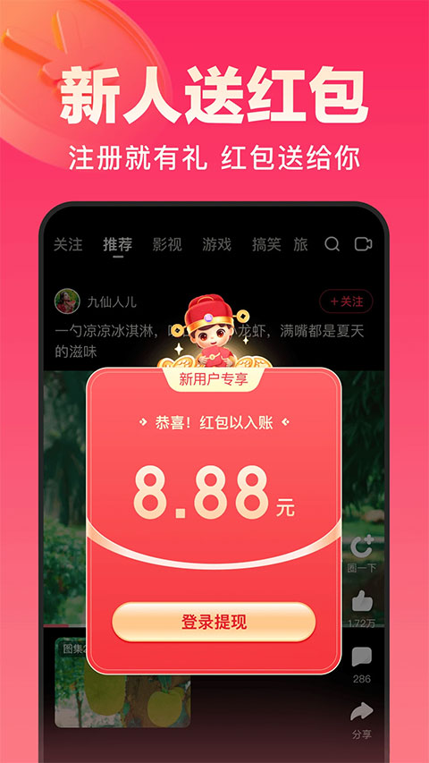 无人区高清电影免费观看