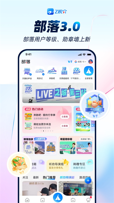 糖心少女vlog免费观看完整版