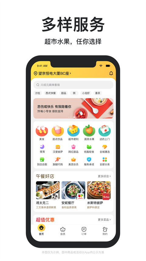 剪辑功能