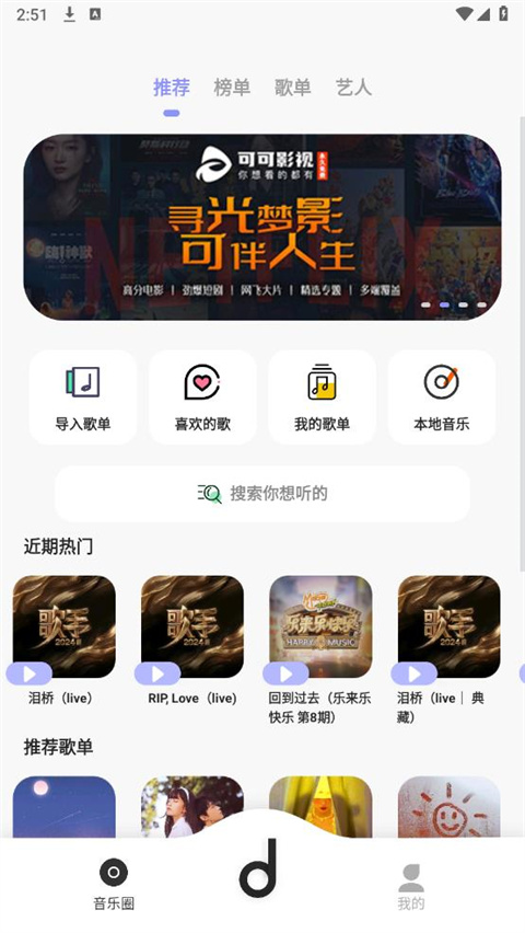 拍摄界面
