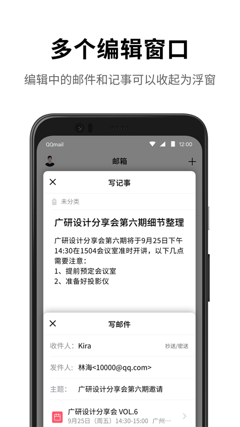 李先生
