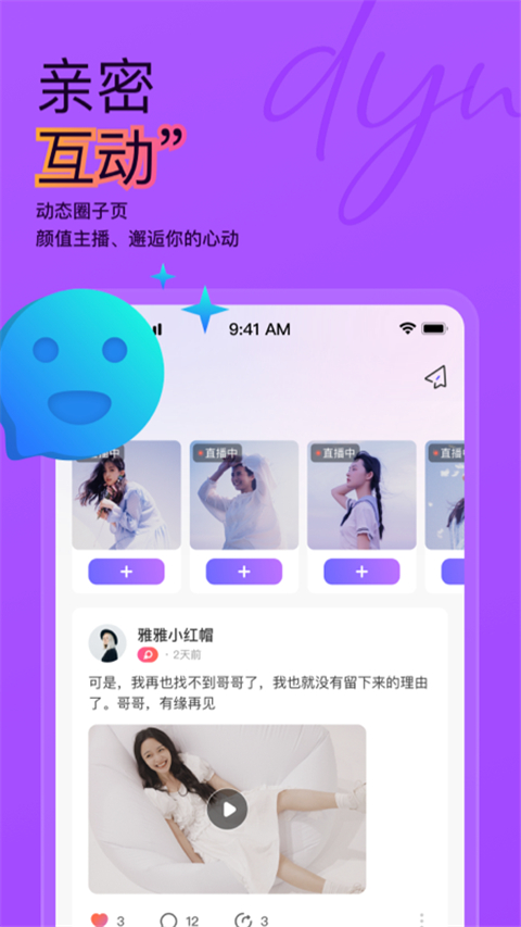 李先生