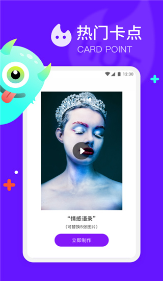 拍摄界面