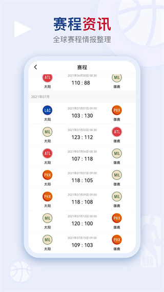 李先生