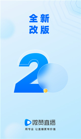 首页界面