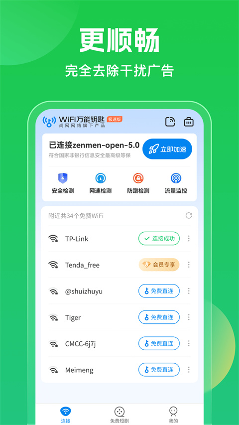 张女士