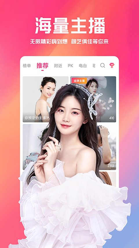 拍摄功能