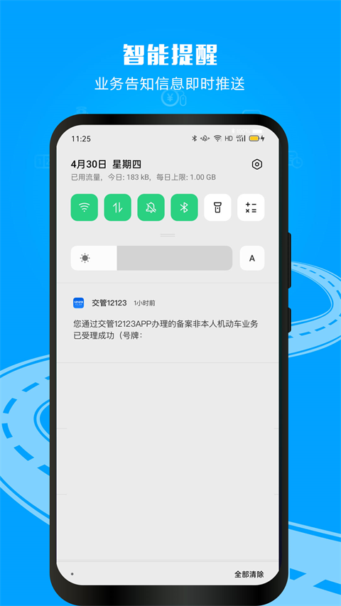 拍摄界面
