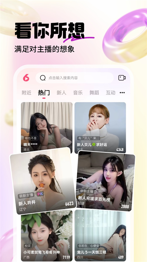 小熊短剧视频