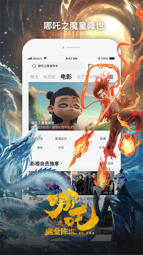 番茄免费短剧app