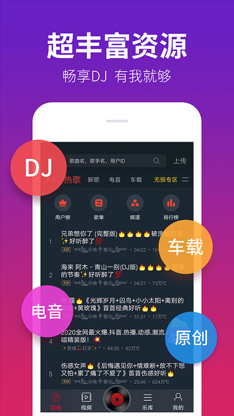 首页界面