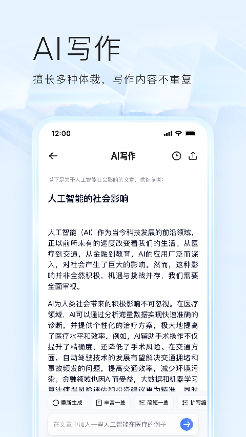 吃瓜网51官网版