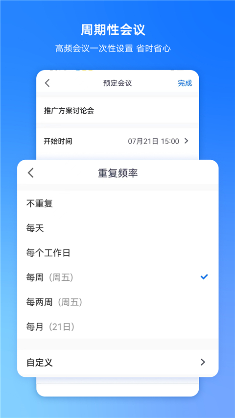 番茄免费短剧app