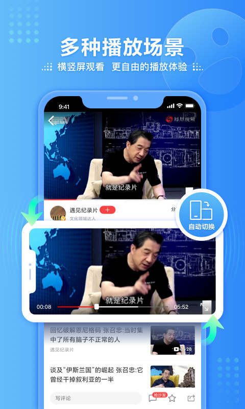 穿越重生短剧推荐