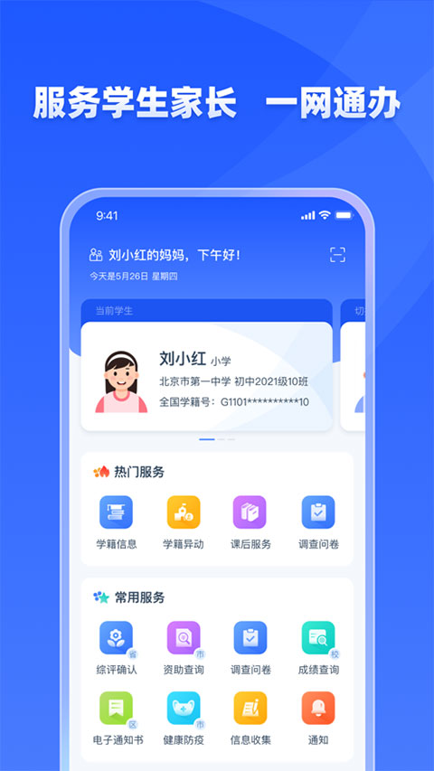 星辰影院