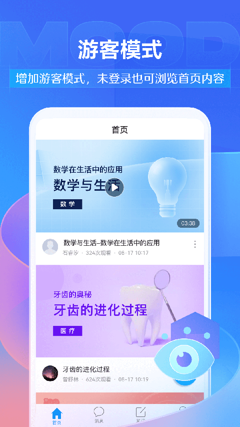 9.1短视全免费