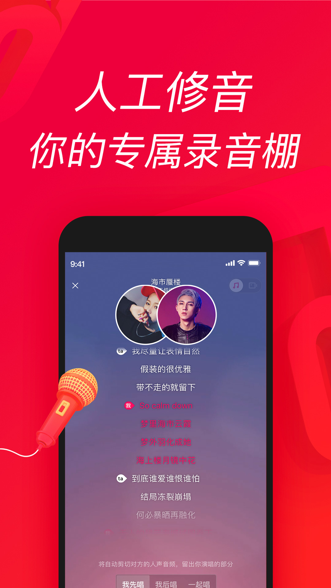 剪辑功能