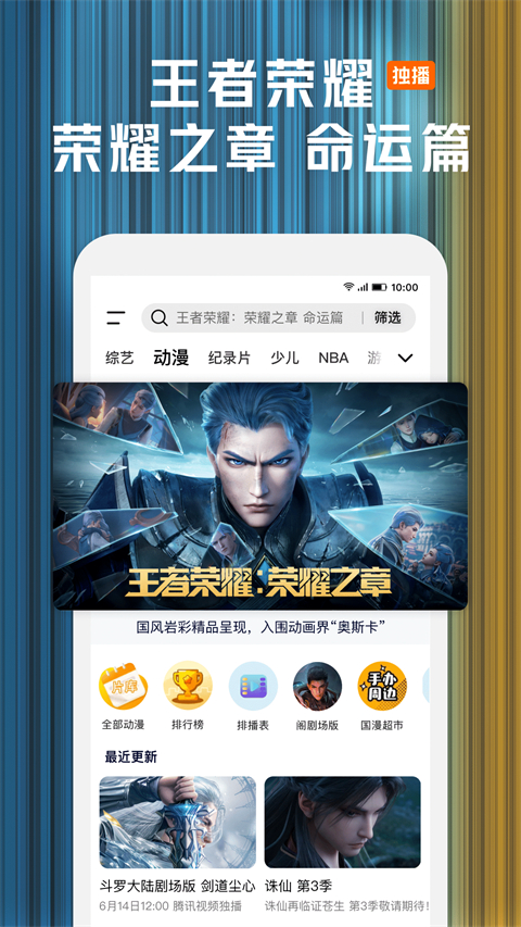 王小姐