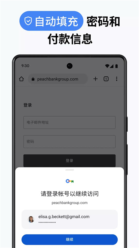 吃瓜网官网