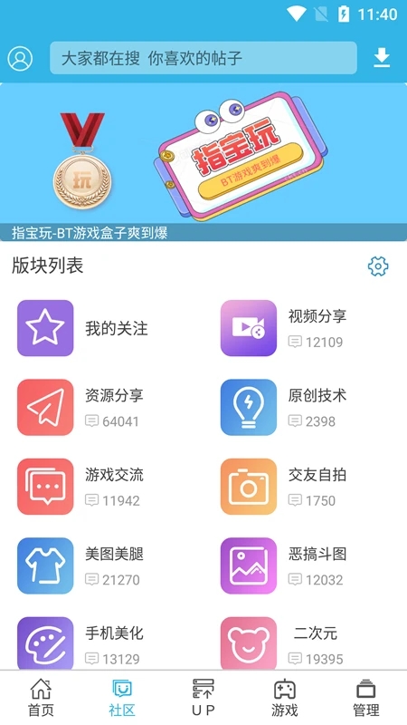 趣享短剧官方版