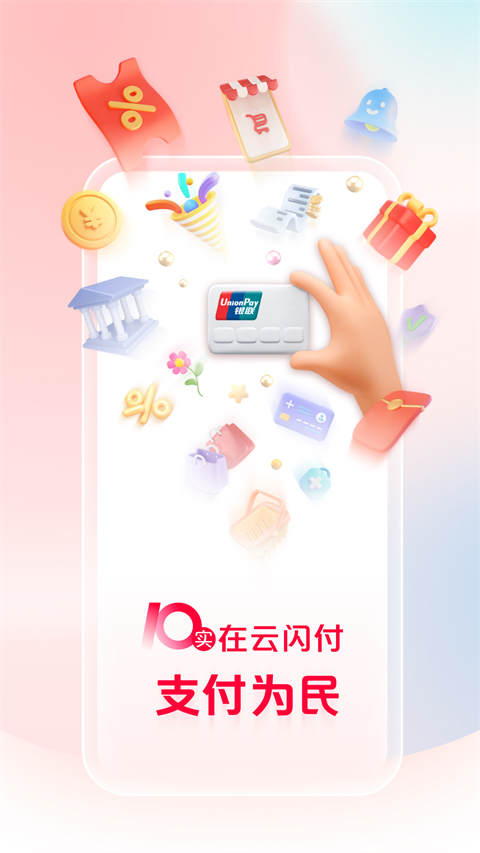 红豆短剧app