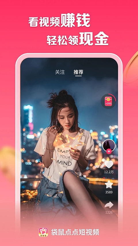 拍摄功能