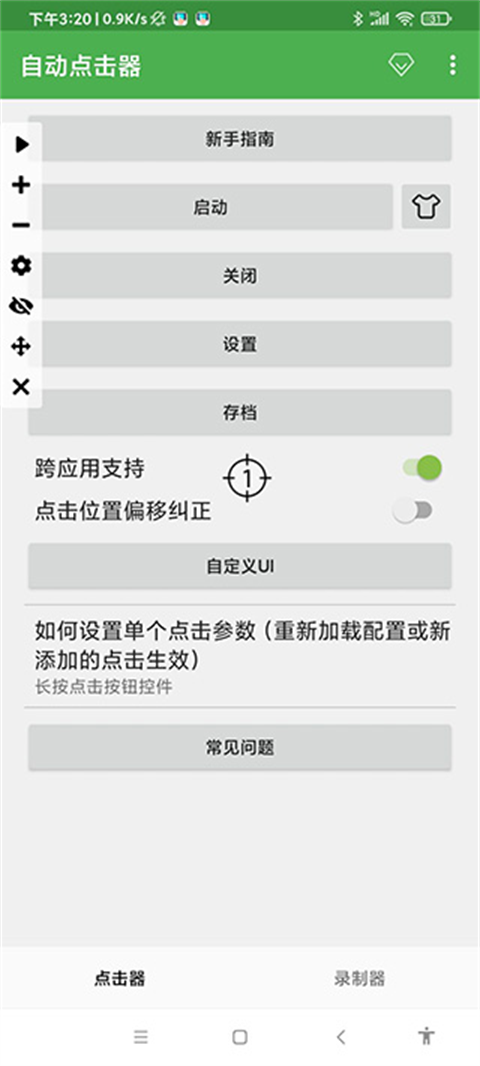 蜜糖短剧app官方版
