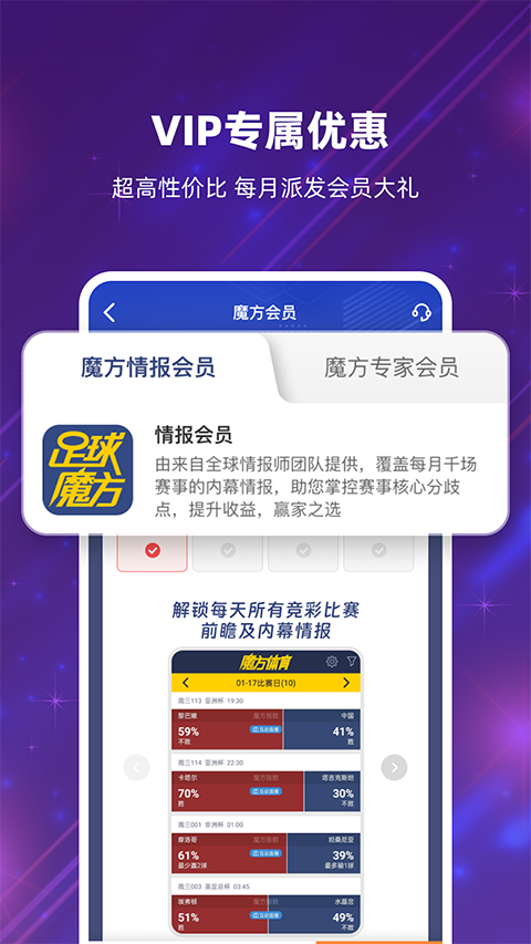 拍摄界面