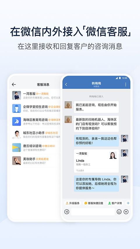 张女士
