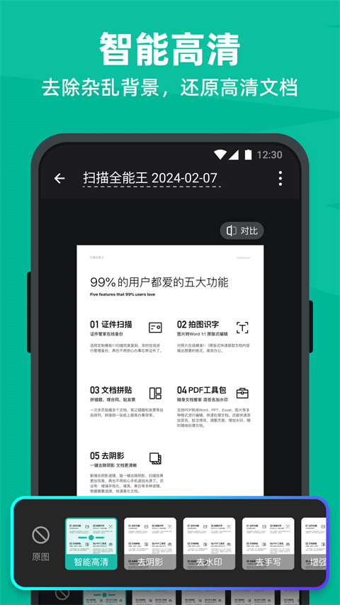 妙笔工坊短剧推广软件