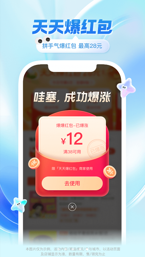 黑瓜网-每日大赛 抖音风合集