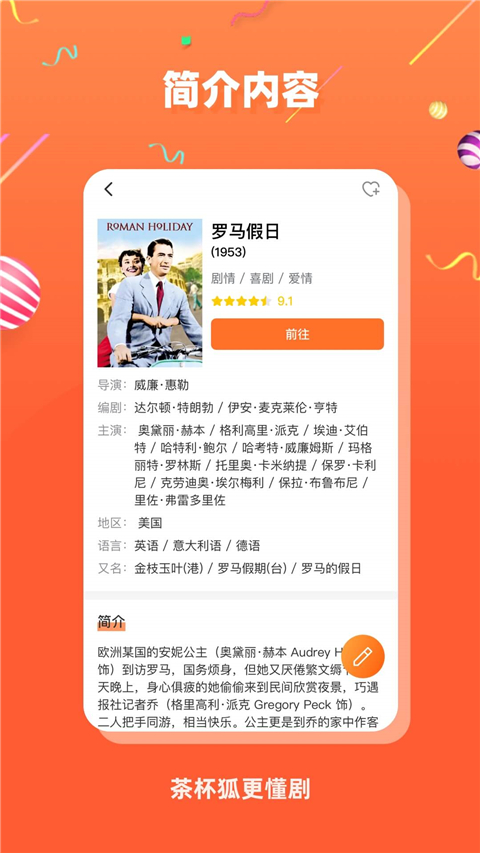 张女士