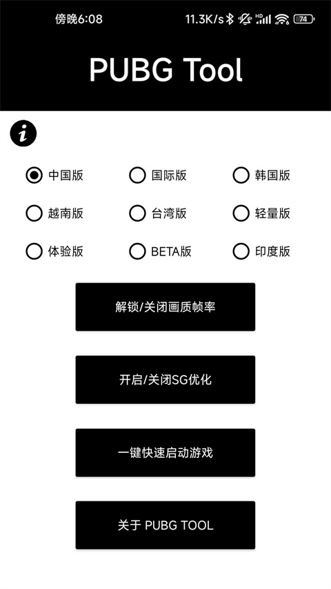 糖心免费