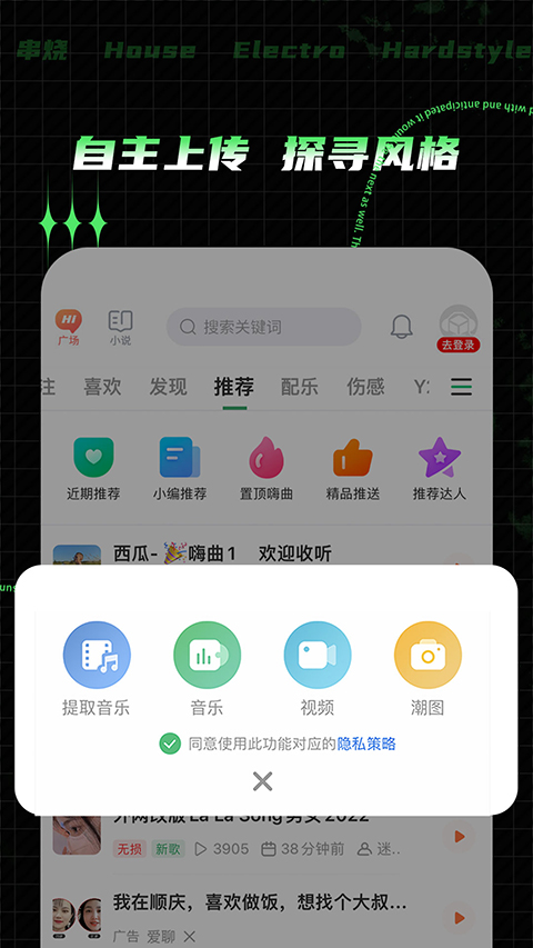 拍摄功能