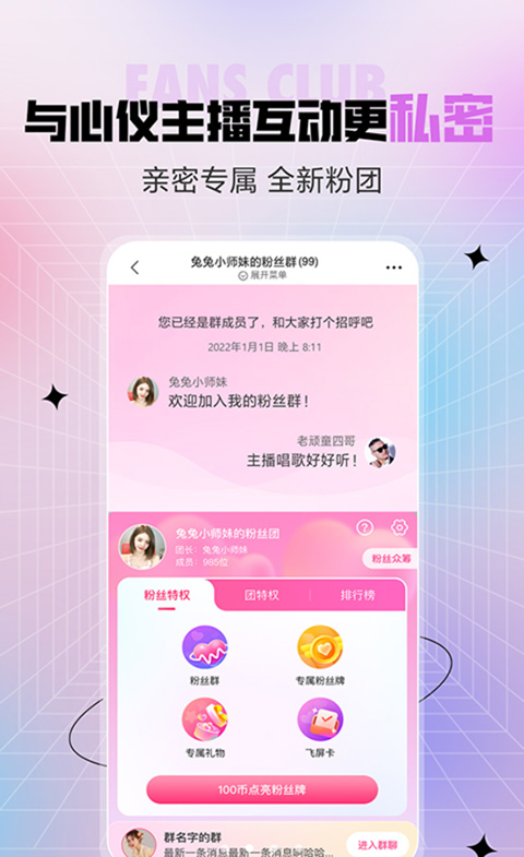 剪辑界面