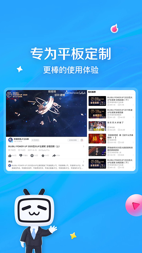 剪辑界面