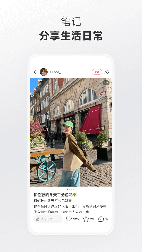 剪辑界面