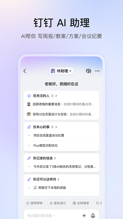 张女士