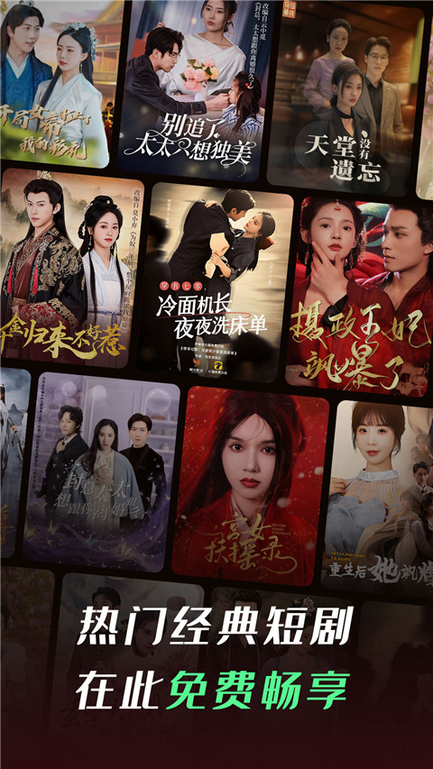 东梨短剧官方版app