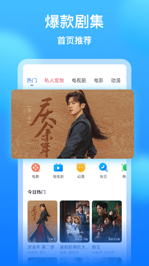 拍摄界面