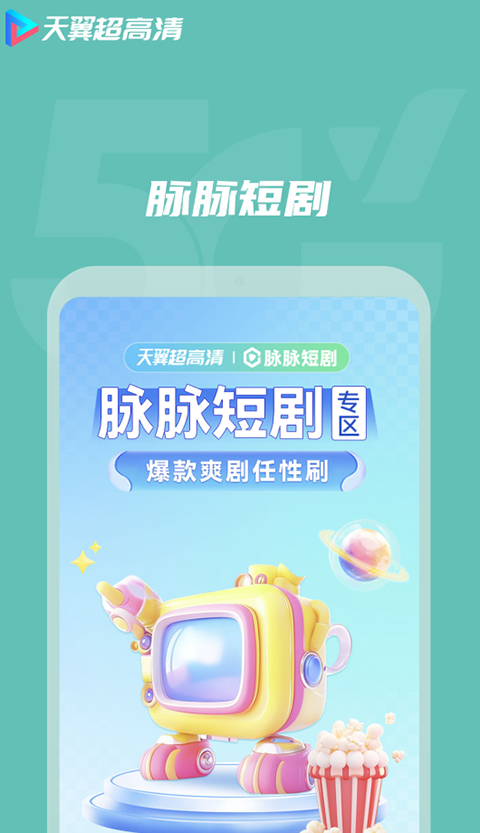 李先生