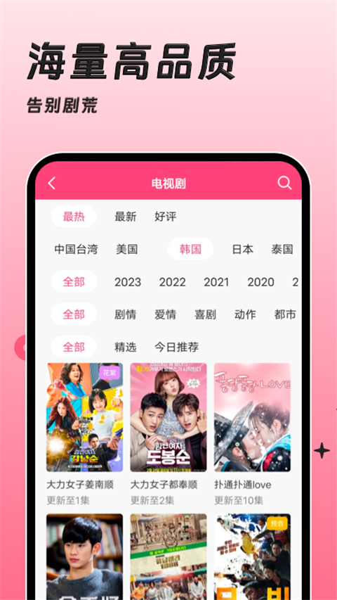 剪辑界面