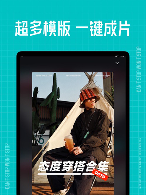 拍摄界面