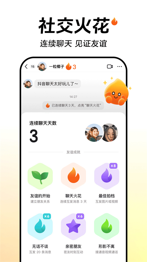 羞答答的玫瑰静悄悄的开