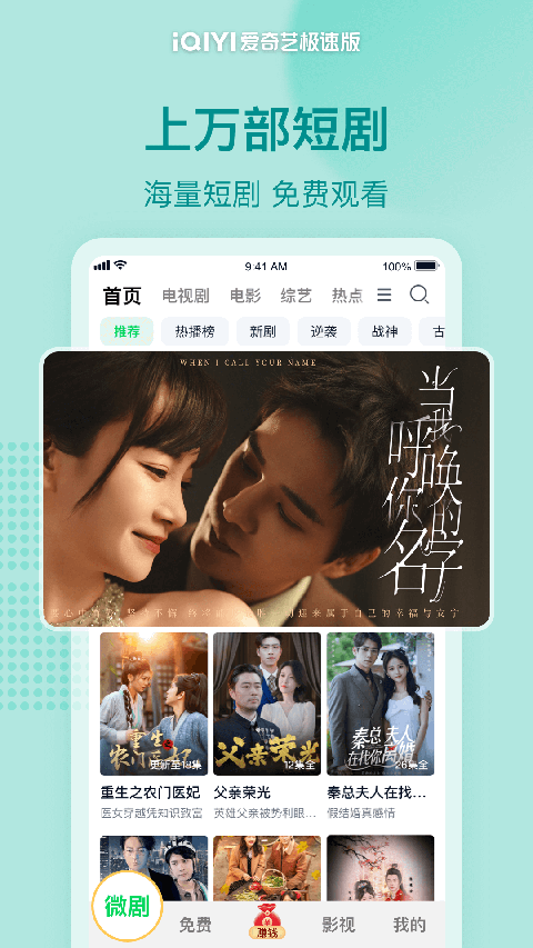 李先生