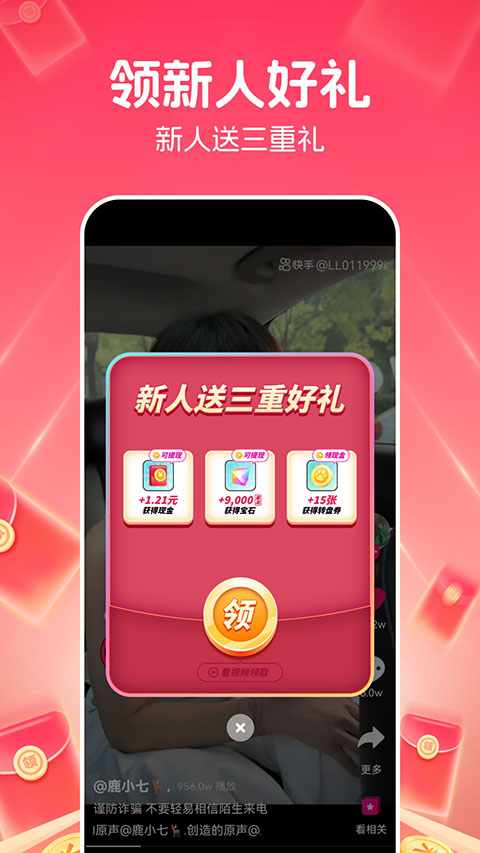 李先生