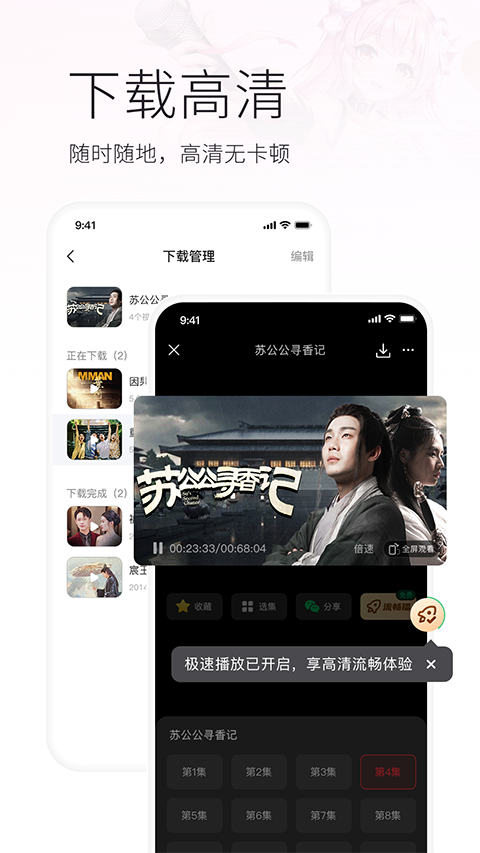 中潮短剧软件