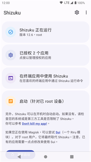 无人区在线观看免费播放电视剧