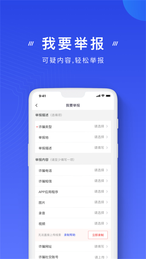 剪辑功能